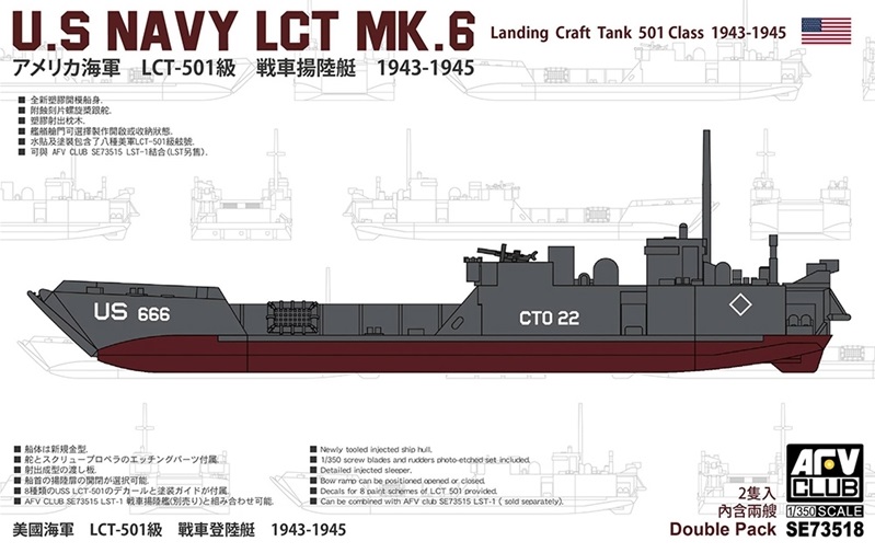 AFV Club SE73518 US Navy LCT Mk 6 (Landing Craft, Tank, 501 Class) 1943-45 1:350 Model Kit ###